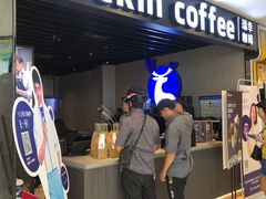 -瑞幸咖啡(番禺永旺梦乐城店)