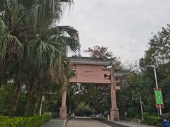 -水濂山森林公园