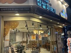 -宝健路步行街(Pedestrian Shopping Street)