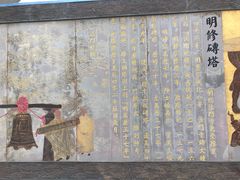 -法门文化景区
