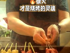 -嘚瑟人生烧烤·东北大油边(大学路店)