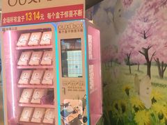 -天娱广场