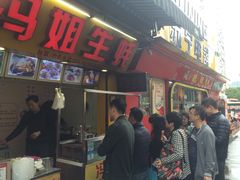 -冯姐生蚝(迎宾广场店)