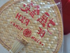 -清真军军绿豆糕(回坊总店)