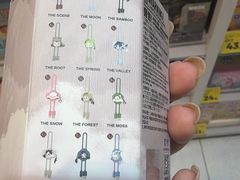 -鹏欣水游城