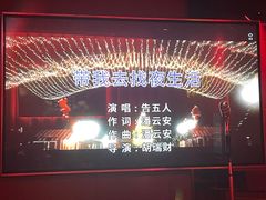 -纯K(打浦桥店)