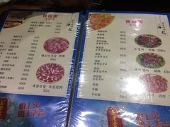 菜单-海花锅盖烧烤店(怡馨家园店)