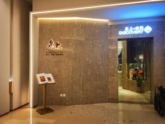 -泉上·发现DISCOVERY ·黔菜餐厅(银海元隆广场店)