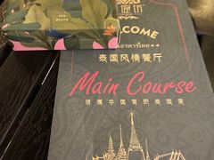 -泰堤坊(淡水体育馆店)