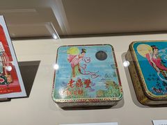 -老鼎丰(靖宇街总店)