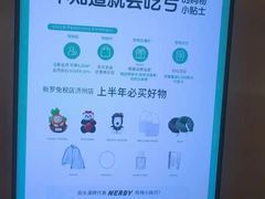 -新罗免税店