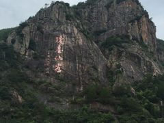 -天台山琼台仙谷景区