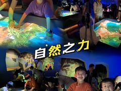 -珠海横琴国家地理探险家中心(创新方)