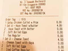 账单-亚坤(新达城广场B1店)