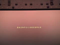 -中国科学技术馆影院