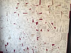 -三味书屋(复兴门内大街店)