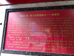 -矮人松糕(小南店)