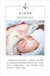 -MLP美丽派·问题肌疗愈中心