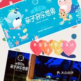 来爱蒙幼恩清凉过夏天吧！