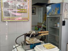 菜单-成裕雪糕店(士多店)