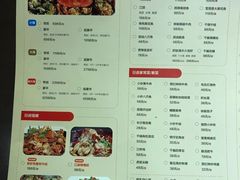 菜单-日进一片海.生腌海鲜火锅.宵夜烧烤(三里屯总店)