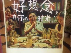 -大光明电影院(南京西路店)