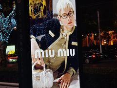 -MIU MIU(上海商城店)