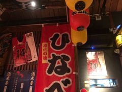 -醉虎传(南锣鼓巷店)