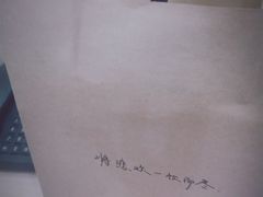 -杯欢制茶(三里屯店)