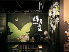 -四川宋瓷博物馆