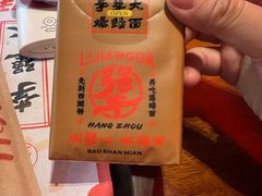 -李犟大爆鳝面·手工蟹黄包(湖滨西湖店)