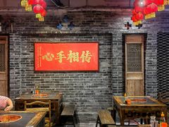 -镇江龙·火锅串串(武侯祠店)