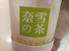 -奈雪的茶(凯德新都心店)