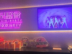 -星聚会KTV(南翔印象城MEGA店)