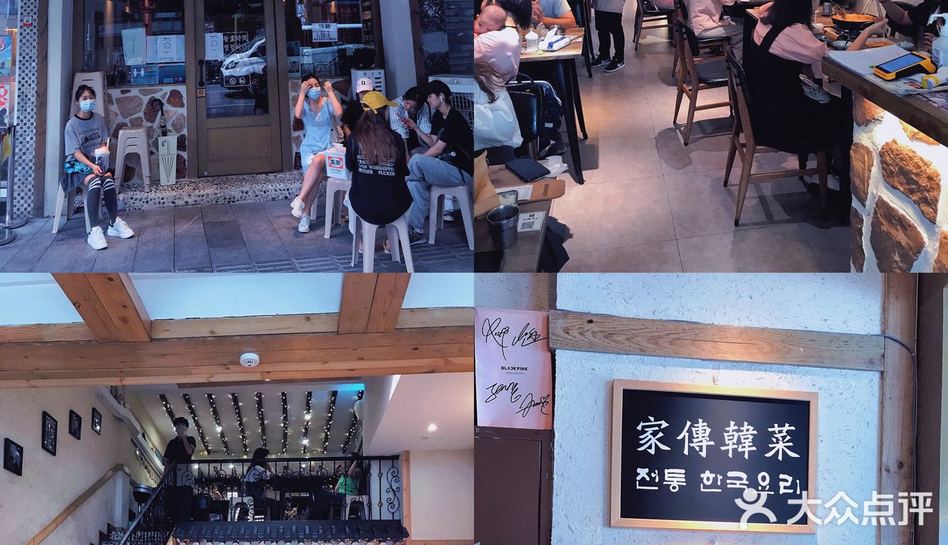 不追韓劇不穿韓服就是來北京路吃韓料理