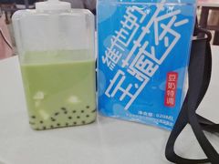 -奈雪的茶(湖滨银泰in77C区PRO店)