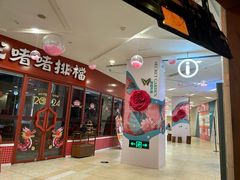 -鑫花溪牛肉米粉(天山店)