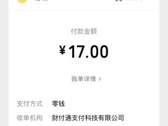 -7分甜(栖霞万谷慧店)