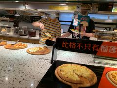 -比格比萨自助(新辰里学清路店)
