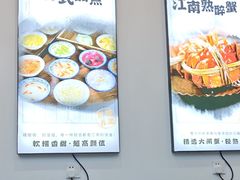 -百年老字号·观振兴蟹黄面·三虾面·苏式面(观前街富仁坊巷店)