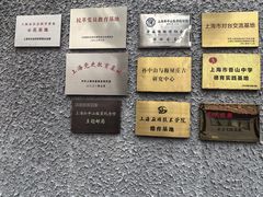 -上海孙中山故居纪念馆