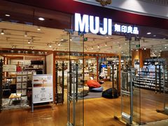 -MUJI无印良品(环球港店)