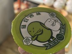 -小溅沾串
