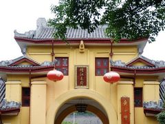 -东西巷
