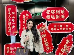 -龙塔