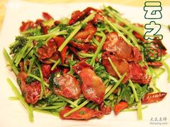 云南滇味香肠-云之南(八里庄店)