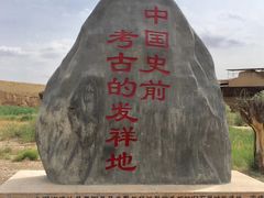 -水洞沟旅游区