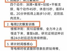 -颐而康·按摩·艾灸·足疗(汽车东站店)