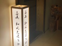 -三一行馆·日式禅意SPA足道·高空观景(解放碑店)