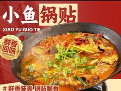 -红胖胖龙虾王·本地菜